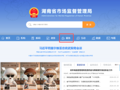  留意！液态食物散